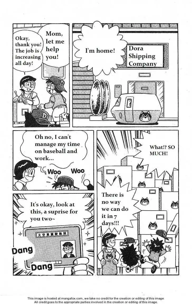 Dorabase: Doraemon Chouyakyuu Gaiden Chapter 6 4